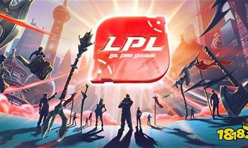 转会期lpl2022_转会期lpl202