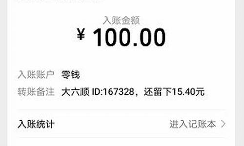 微信快速赚100块