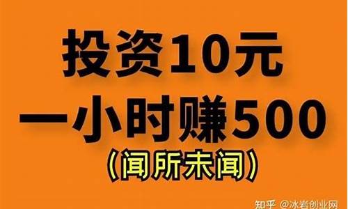 一天赚500元左右游戏