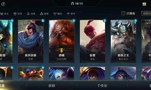 lol周免英雄更新查询_lol周免英雄更