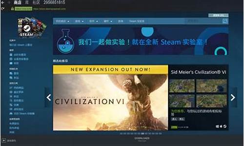 游戏平台除了steam还有啥_游戏平台除