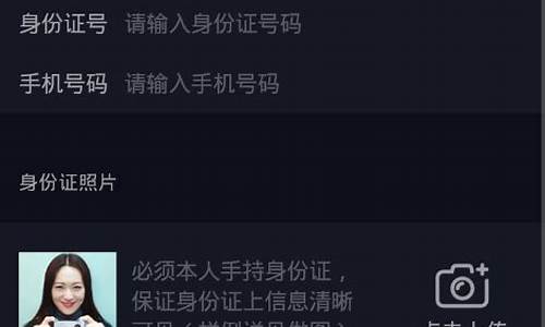 抖音小游戏实名认证怎么修改啊_抖音小游戏