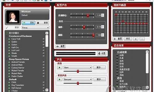 游戏变声器电脑版_游戏变声器电脑版哪个好