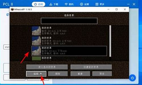 ios我的世界存档_iOS我的世界存档导入导出