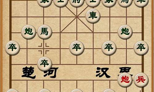 不需要登录的象棋游戏_无需登录的象棋游戏