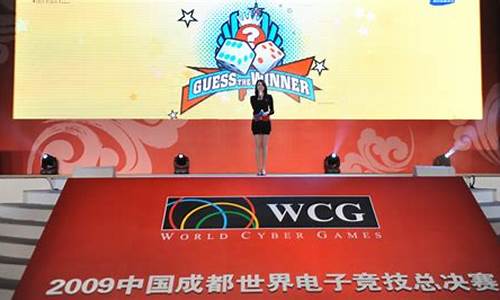 2009wcg_2009WCG魔兽争霸