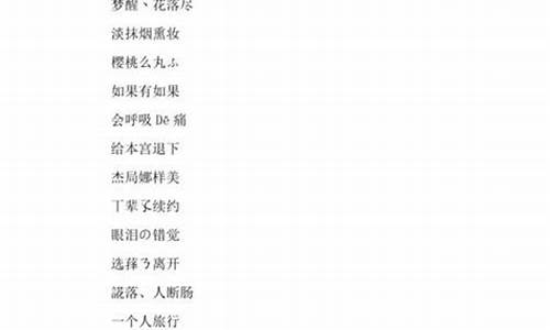 游戏名字简单干净女三个字_游戏名字简单干净女三个字英文