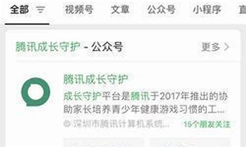 腾讯游戏实名认证解除怎么解_腾讯游戏实名认证解除怎么解绑