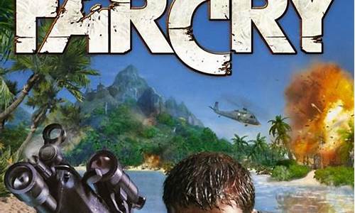 far cry_far cry from