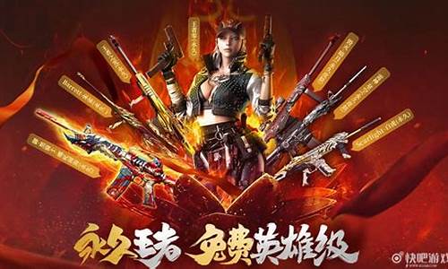 cf11月活动大全_cf十一月活动2020