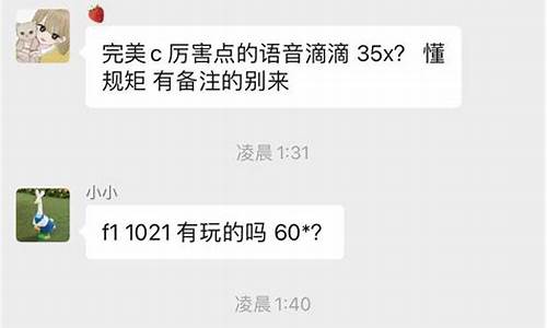 游戏陪玩接单平台未成年可以做吗_游戏陪玩接单平台未成年可以做吗安全吗