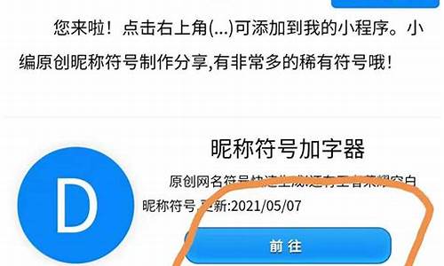 游戏空白昵称复制_游戏空白昵称复制粘贴怎么弄