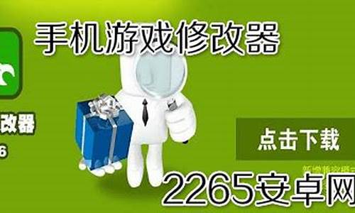 手机游戏修改器免root权限怎么关闭_手机游戏修改器免root权限怎么关闭啊