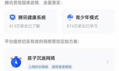 微信小游戏充值破解