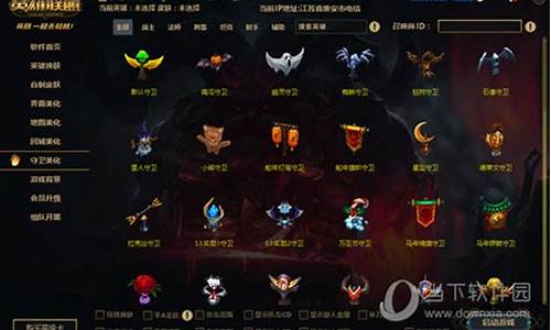 魔盒lol_魔盒LOGO