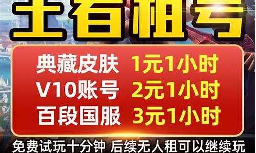 王者荣耀安卓账号可以转苹果吗_王者荣耀安卓账号可以转苹果吗免费