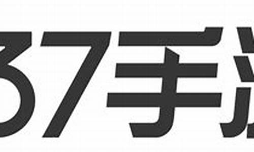 37手游平台_37手游平台app下载