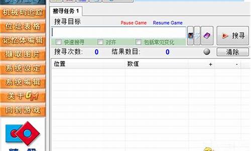 手游修改器万能修改器_手游修改器万能修改器ios