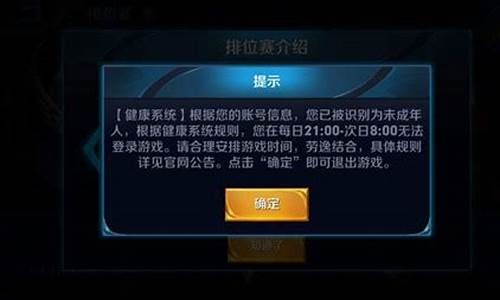 王者荣耀可以退全款吗怎么退_王者荣耀可以退全款吗怎么退的